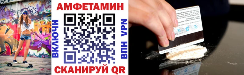 мега ONION  Теберда  АМФ Розовый  закладки 