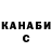 Кетамин VHQ Vigo 894
