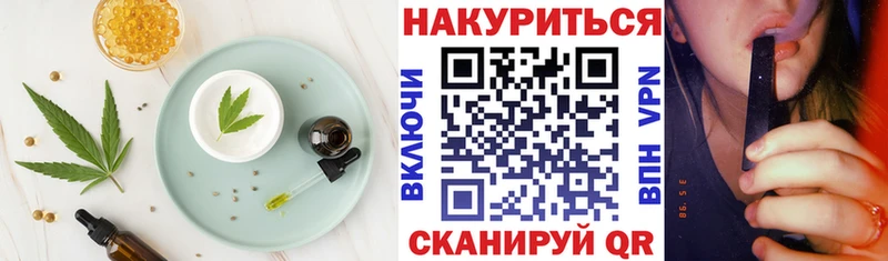 сколько стоит  Теберда  Еда ТГК конопля 