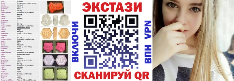 Ecstasy 280мг  Теберда 