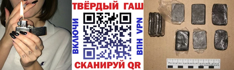 купить наркоту  Теберда  MEGA рабочий сайт  ГАШ Ice-O-Lator 