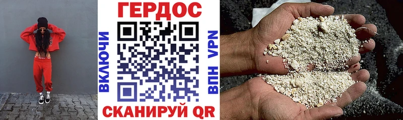 Героин герыч  купить наркотик  Теберда 