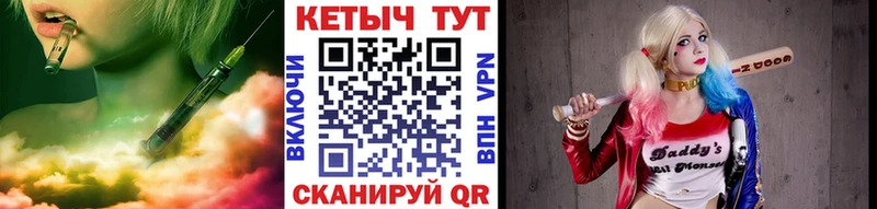 Кетамин VHQ  Теберда 