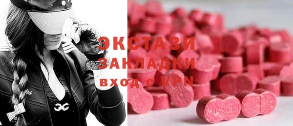 альфа пвп VHQ Армянск