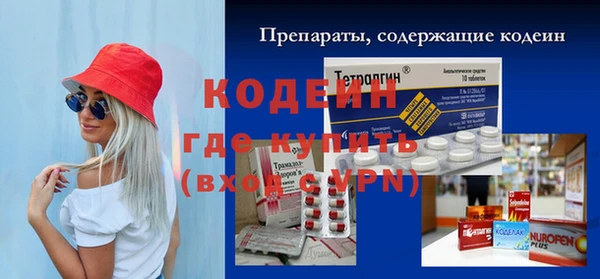 альфа пвп VHQ Армянск