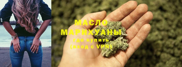 альфа пвп VHQ Армянск