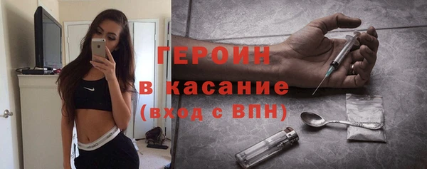 кокаин премиум Аркадак
