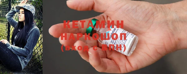 кокаин премиум Аркадак