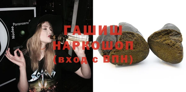 Альфа ПВП Арсеньев