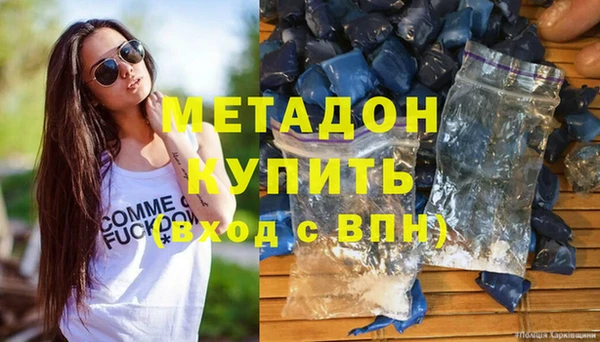 кокаин премиум Аркадак