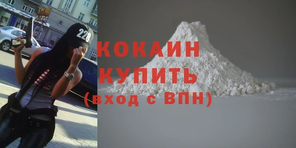 альфа пвп VHQ Армянск