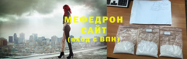 альфа пвп VHQ Армянск