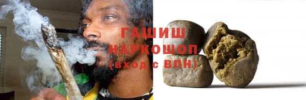 кокаин премиум Аркадак