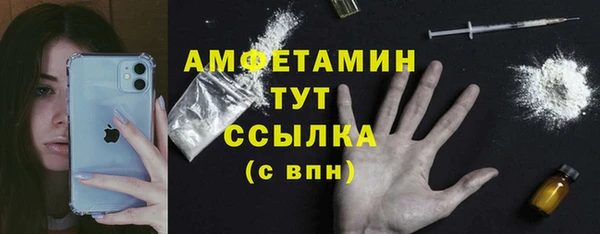 Альфа ПВП Арсеньев