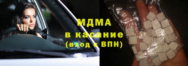 альфа пвп VHQ Армянск