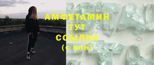Альфа ПВП Арсеньев