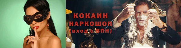 кокаин премиум Аркадак