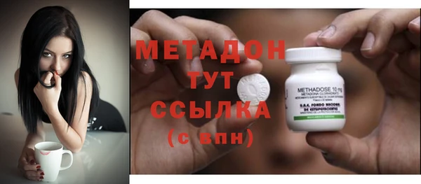 кокаин премиум Аркадак