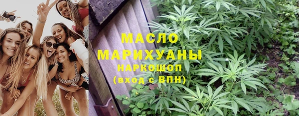 альфа пвп VHQ Армянск
