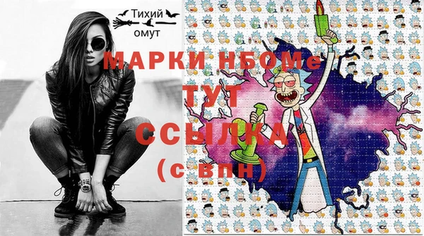 Альфа ПВП Арсеньев
