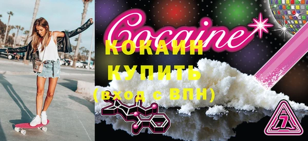 альфа пвп VHQ Армянск