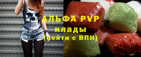 кокаин премиум Аркадак
