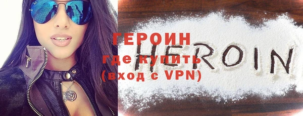 альфа пвп VHQ Армянск