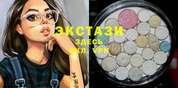 альфа пвп VHQ Армянск