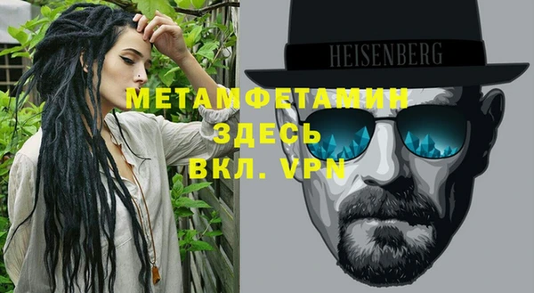 кокаин премиум Аркадак