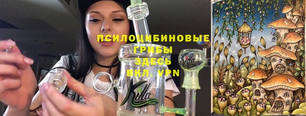 кокаин премиум Аркадак