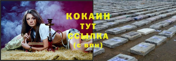 кокаин премиум Аркадак