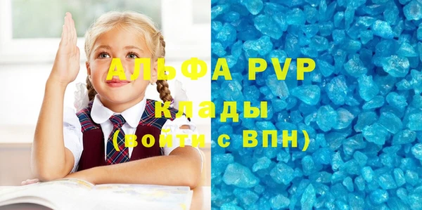 Альфа ПВП Арсеньев