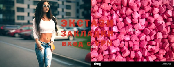 кокаин премиум Аркадак