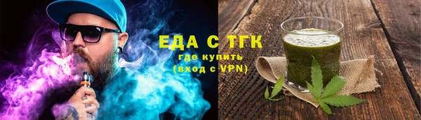 кокаин премиум Аркадак