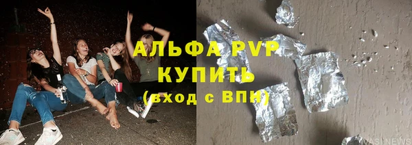 альфа пвп VHQ Армянск