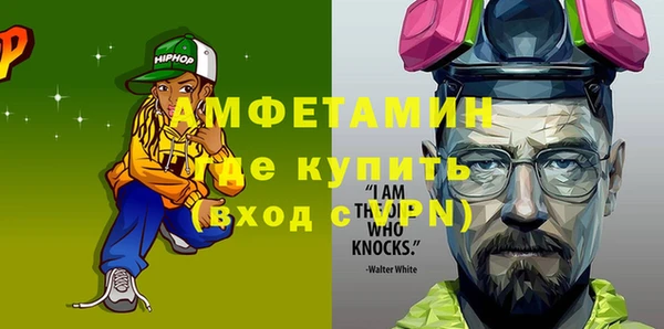 альфа пвп VHQ Армянск