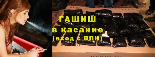 альфа пвп VHQ Армянск