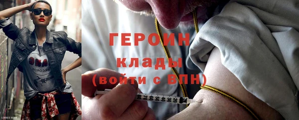 кокаин премиум Аркадак