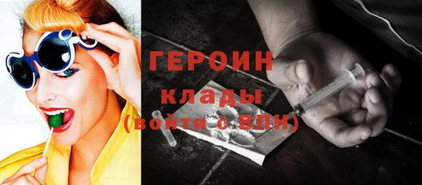 кокаин премиум Аркадак