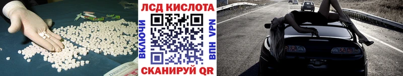 ЛСД экстази кислота  где купить наркоту  Теберда 