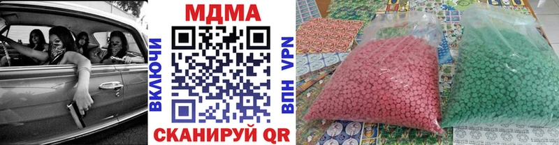 МДМА VHQ Теберда