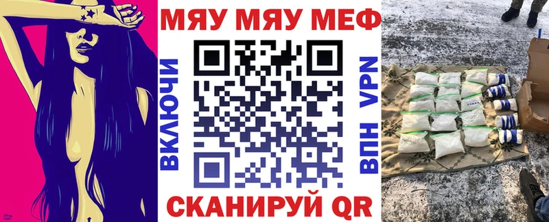 где купить наркоту  Теберда  Мефедрон мука 