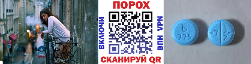Первитин пудра Теберда