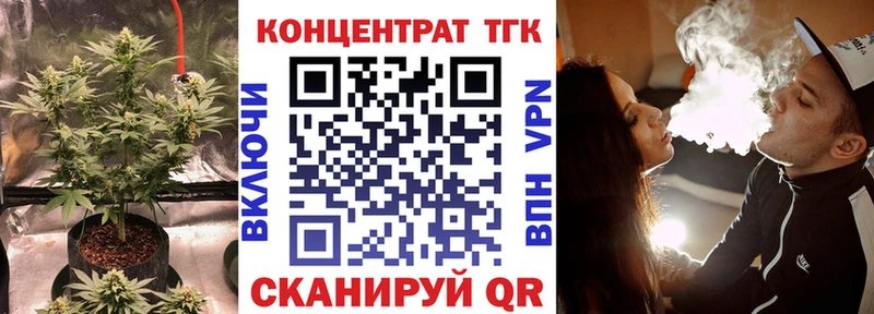 где продают наркотики  Теберда  Дистиллят ТГК вейп 